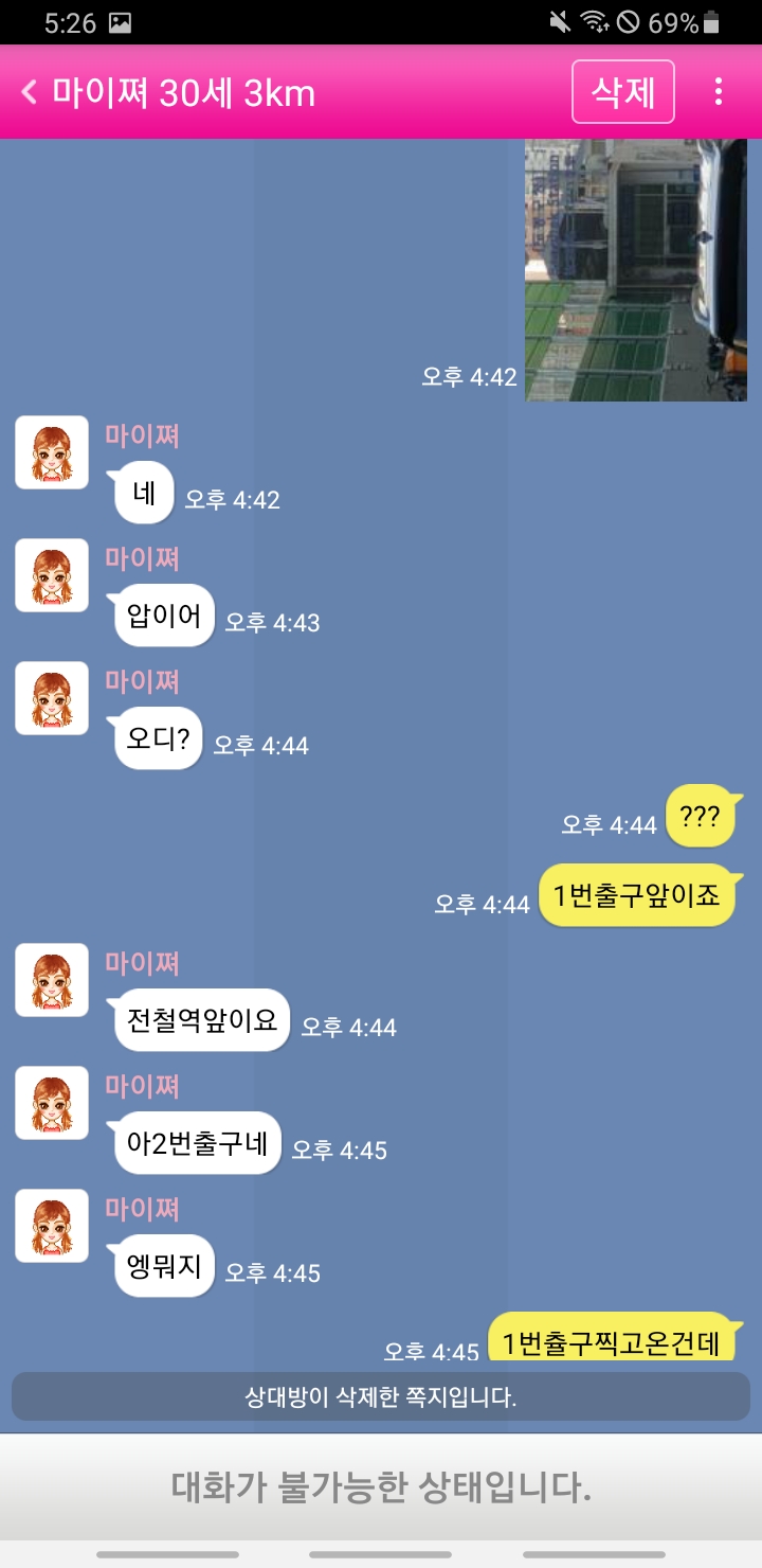 Screenshot_20250221-172625.jpg