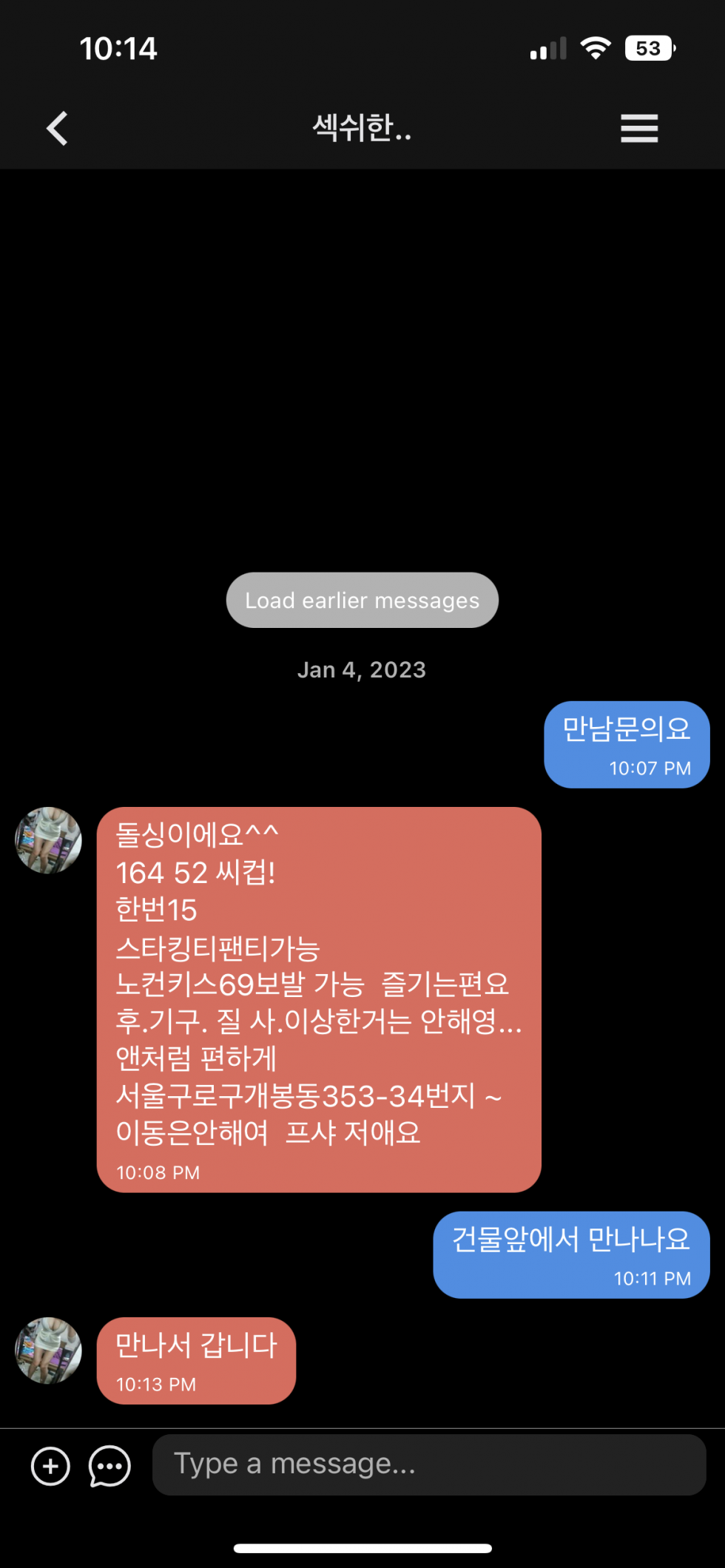 E406D53D-FFDD-451A-8418-3A6F953A2763.png