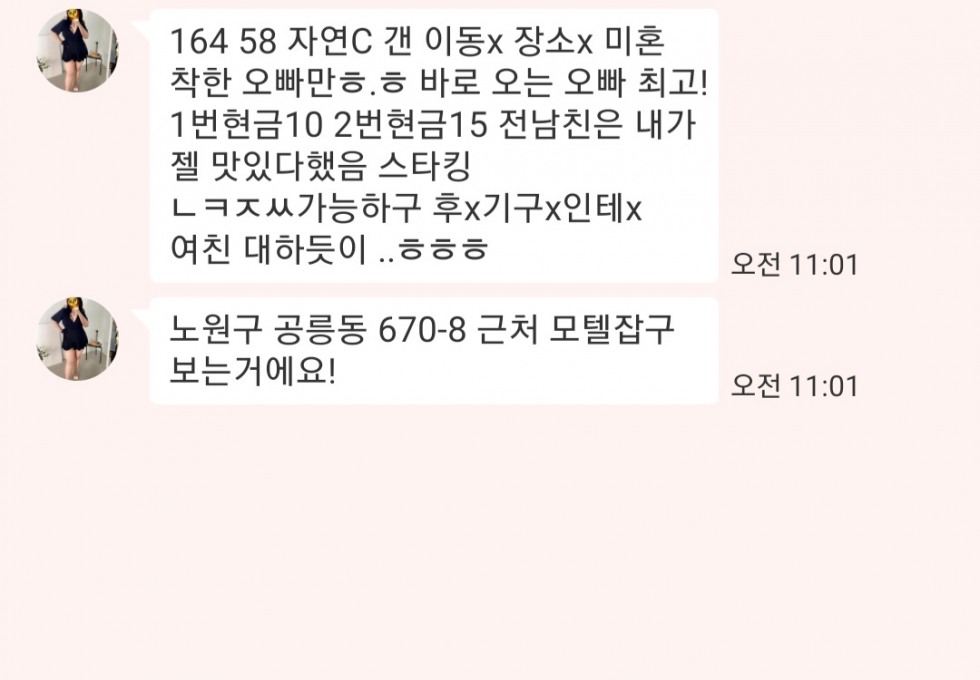 Screenshot_20220522-110500.jpg