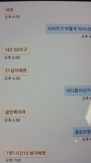 20180509_190138.jpg