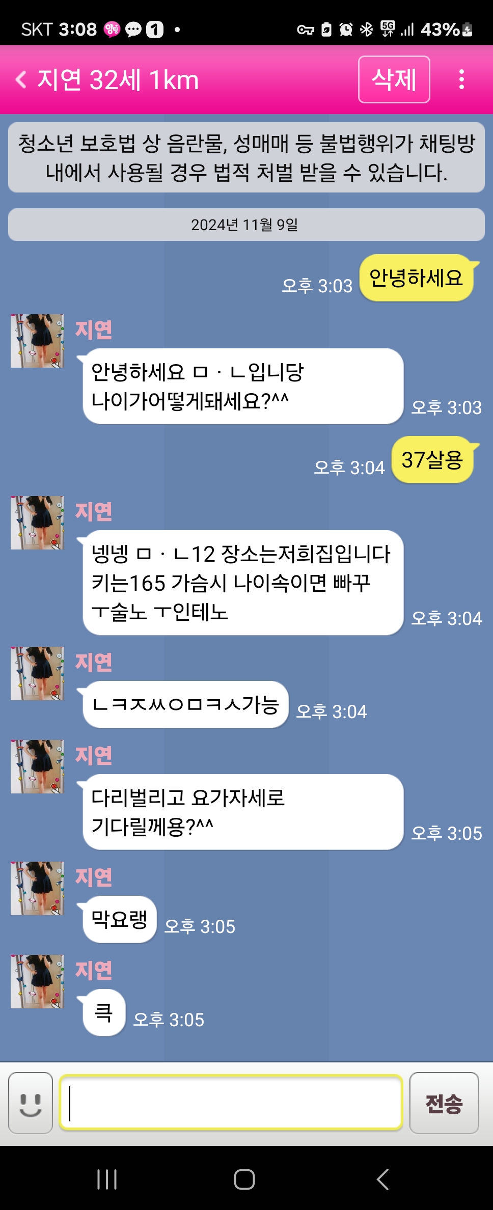 Screenshot_20241109_150805.jpg