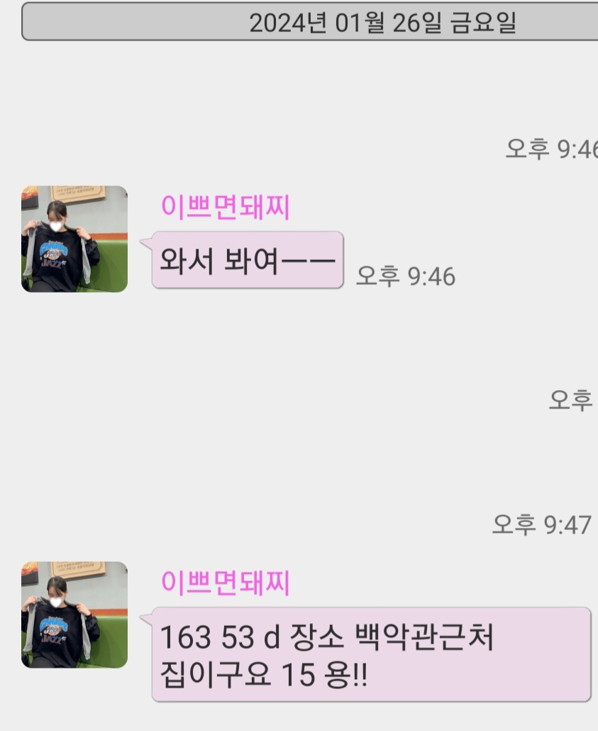 Screenshot_20240130_101927.jpg