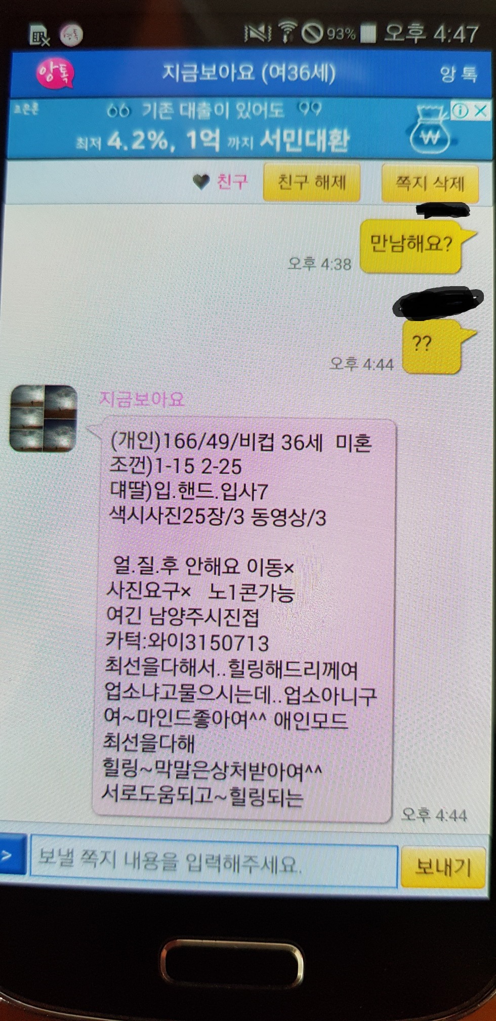 20180904_164745.jpg