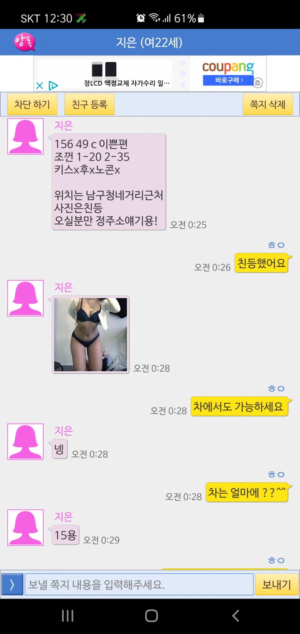 Screenshot_20210603-003057.jpg