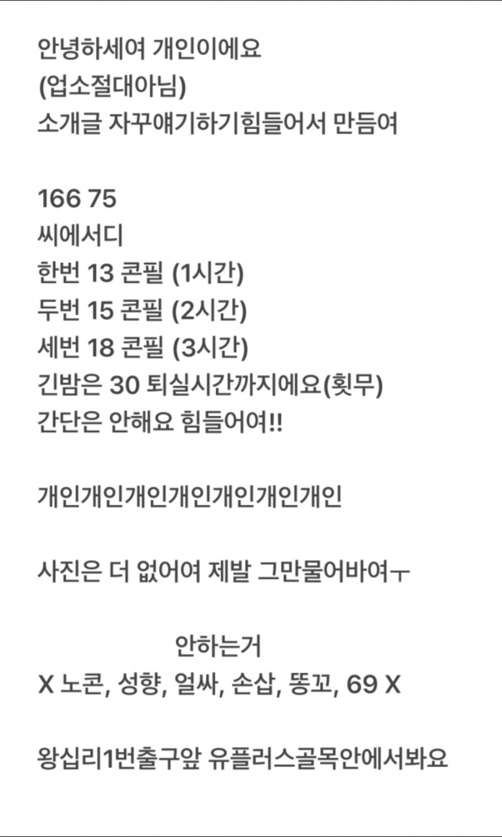 KakaoTalk_20260104_172725113_02.jpg