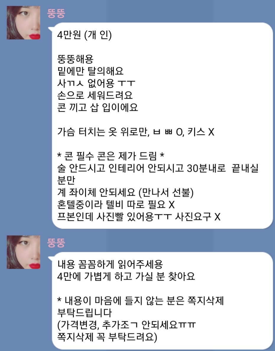 Screenshot_20210809-132336.jpg