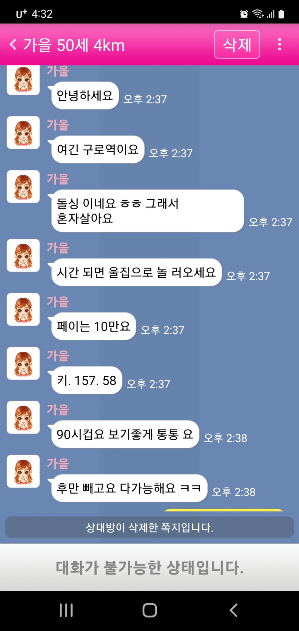 Screenshot_20251017_163258.jpg
