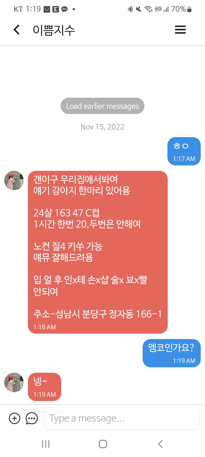 Screenshot_20221115-011947.jpg
