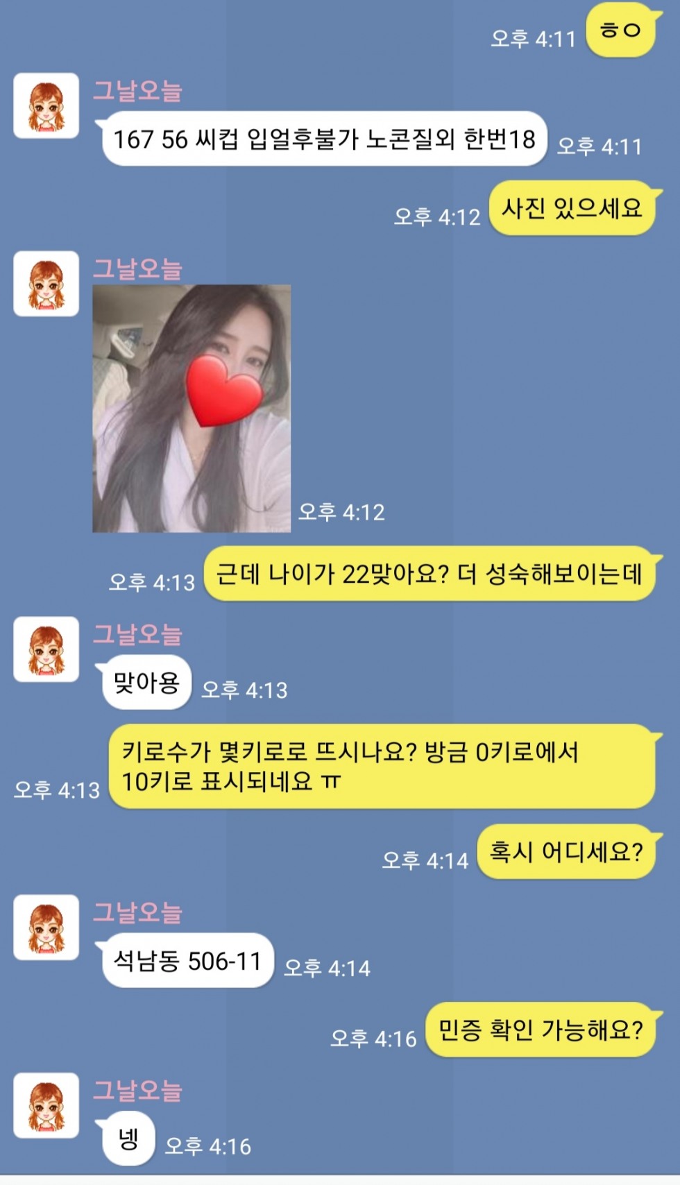 Screenshot_20220311-161711.jpg