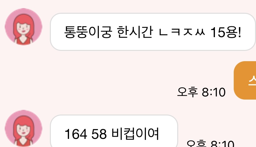 KakaoTalk_20240123_203228220_01.jpg