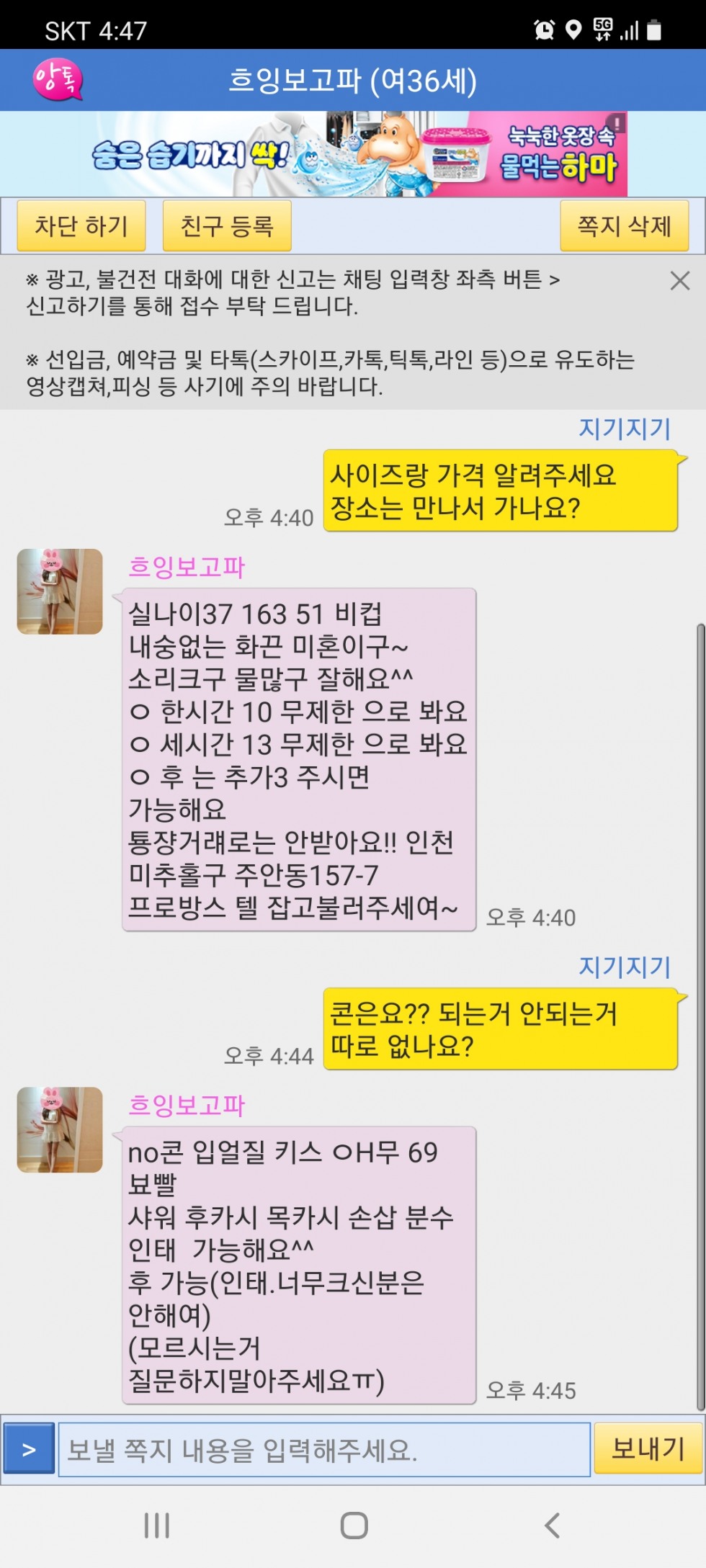 Screenshot_20210731-164752.jpg
