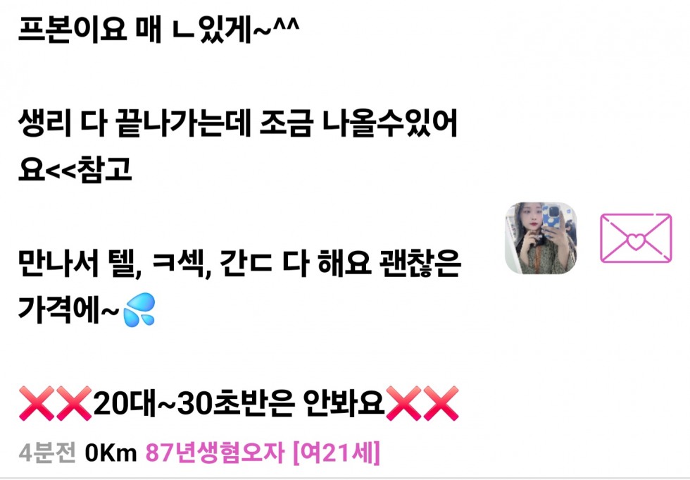Screenshot_20251031_234811.jpg