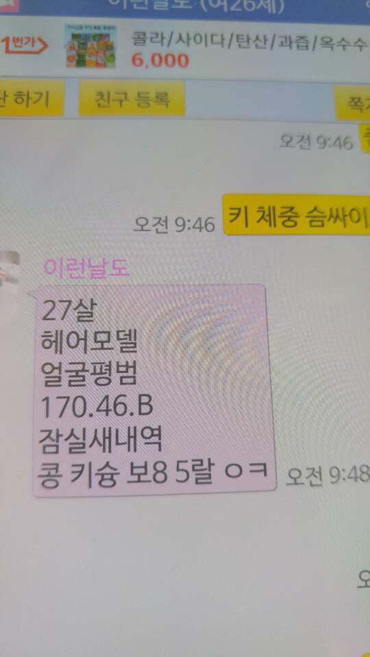 KakaoTalk_20181104_095136435.jpg