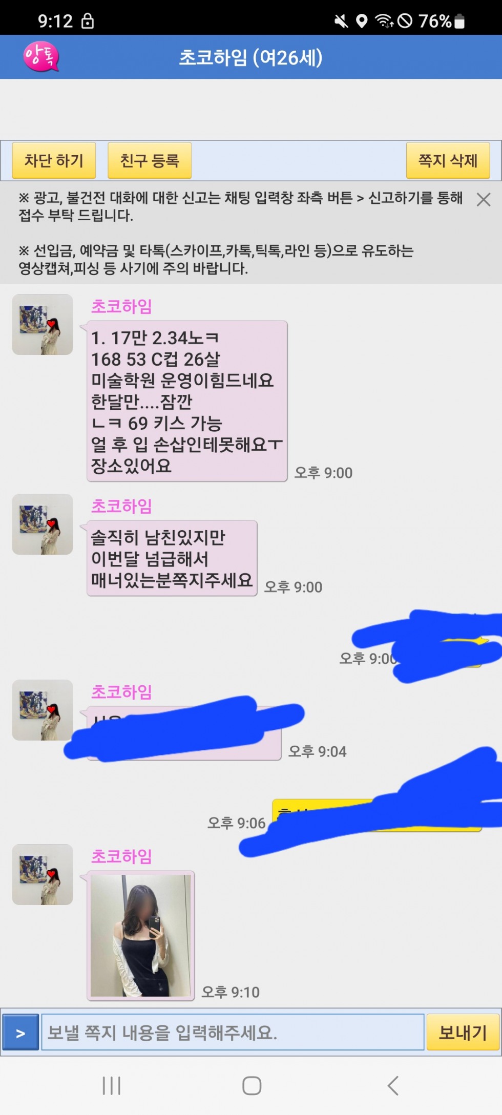 Screenshot_20231218_211230.jpg