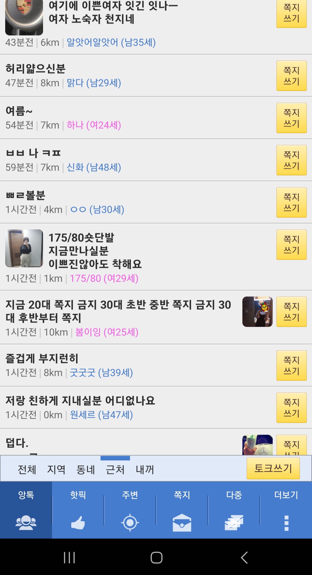 Screenshot_20230531_145313.jpg