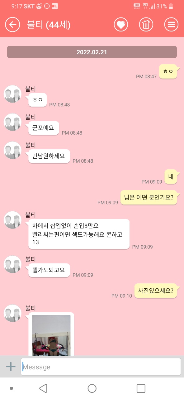 KakaoTalk_20220221_212051264_01.jpg