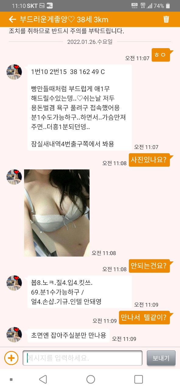 KakaoTalk_20220126_210606213_04.jpg