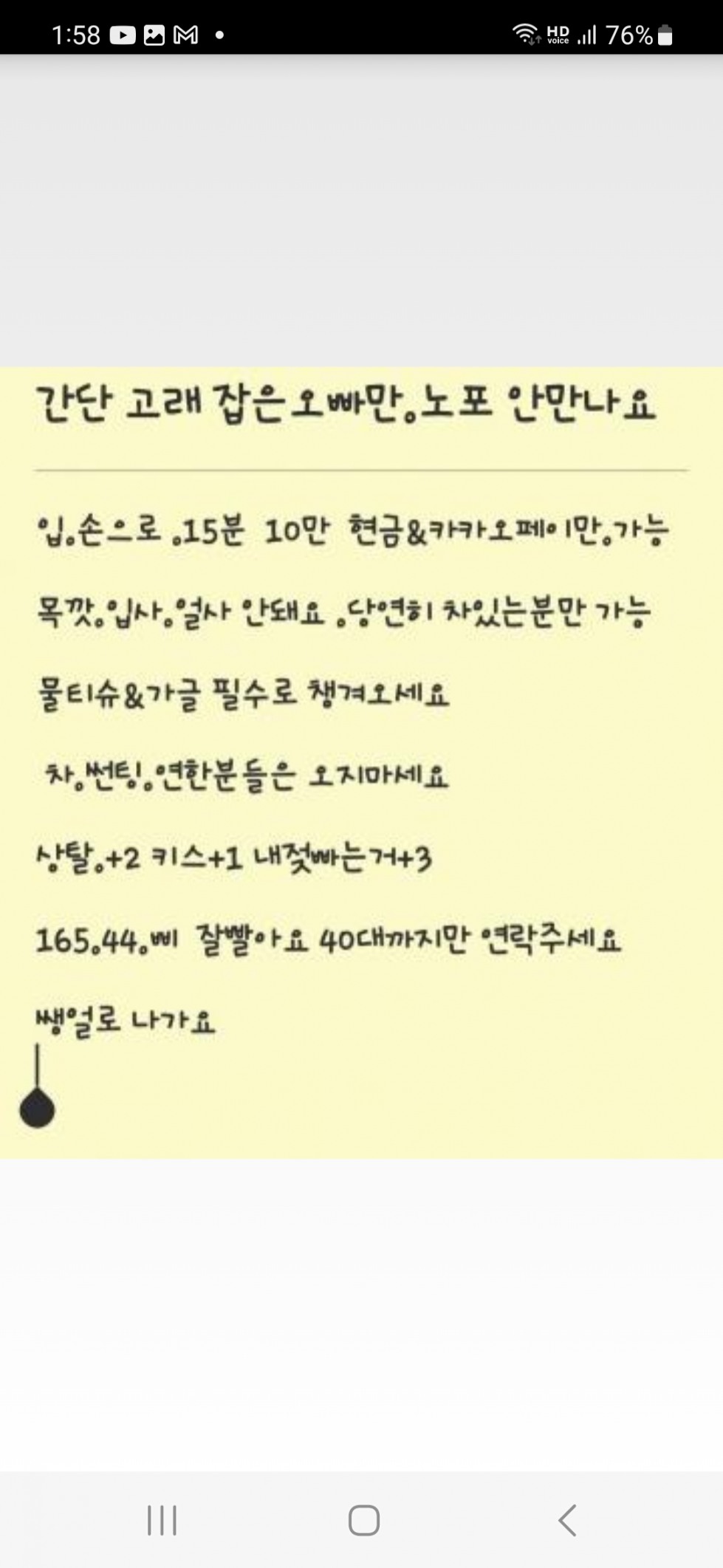 Screenshot_20240130_135821.jpg