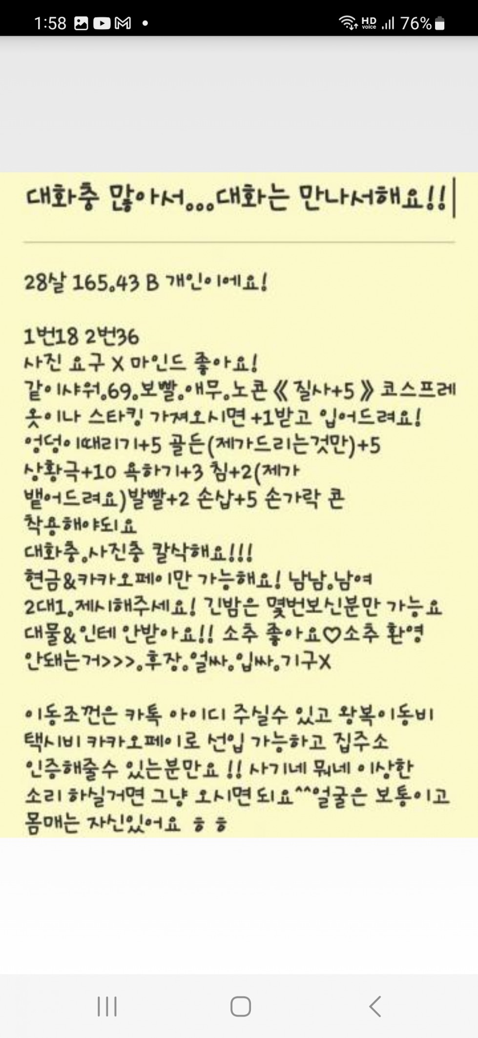 Screenshot_20240130_135830.jpg
