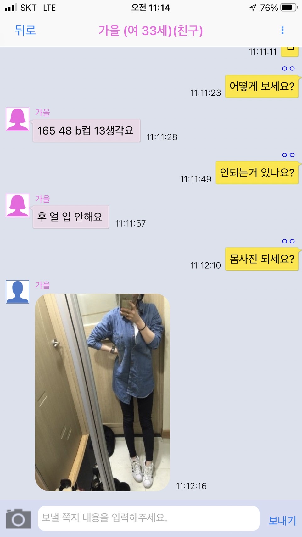 S__5881858.jpg