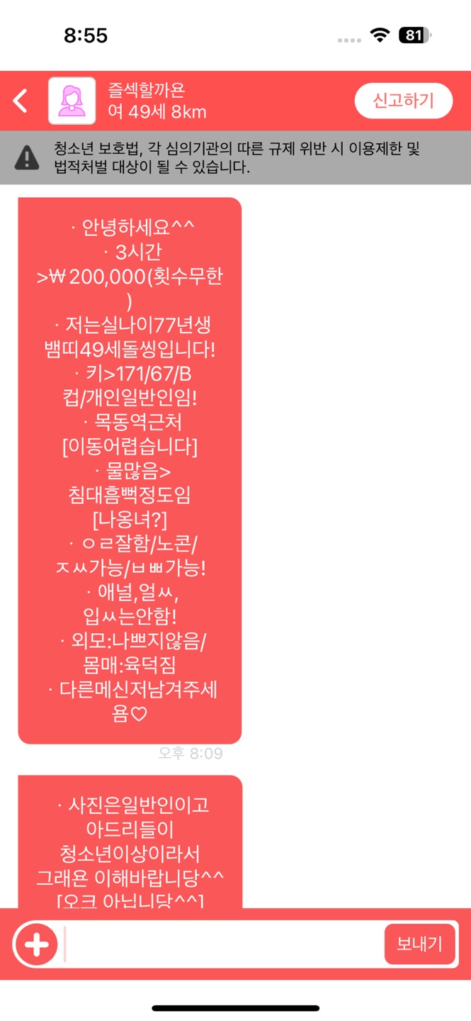 KakaoTalk_20250423_205545340.jpg