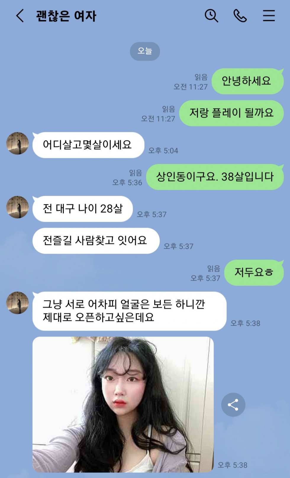 Screenshot_20230212-173951_LINE.jpg