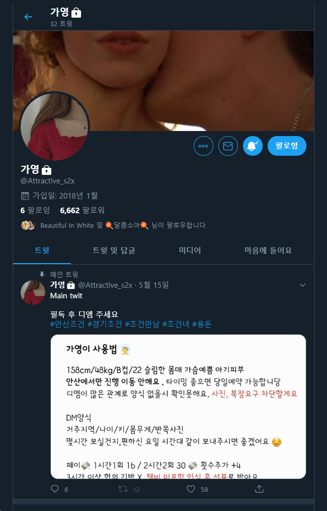 가영 2020-08-04_001755.png