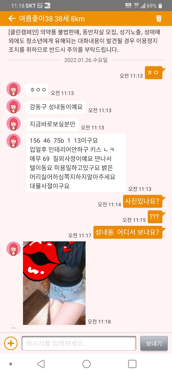 KakaoTalk_20220126_210606213_02.jpg