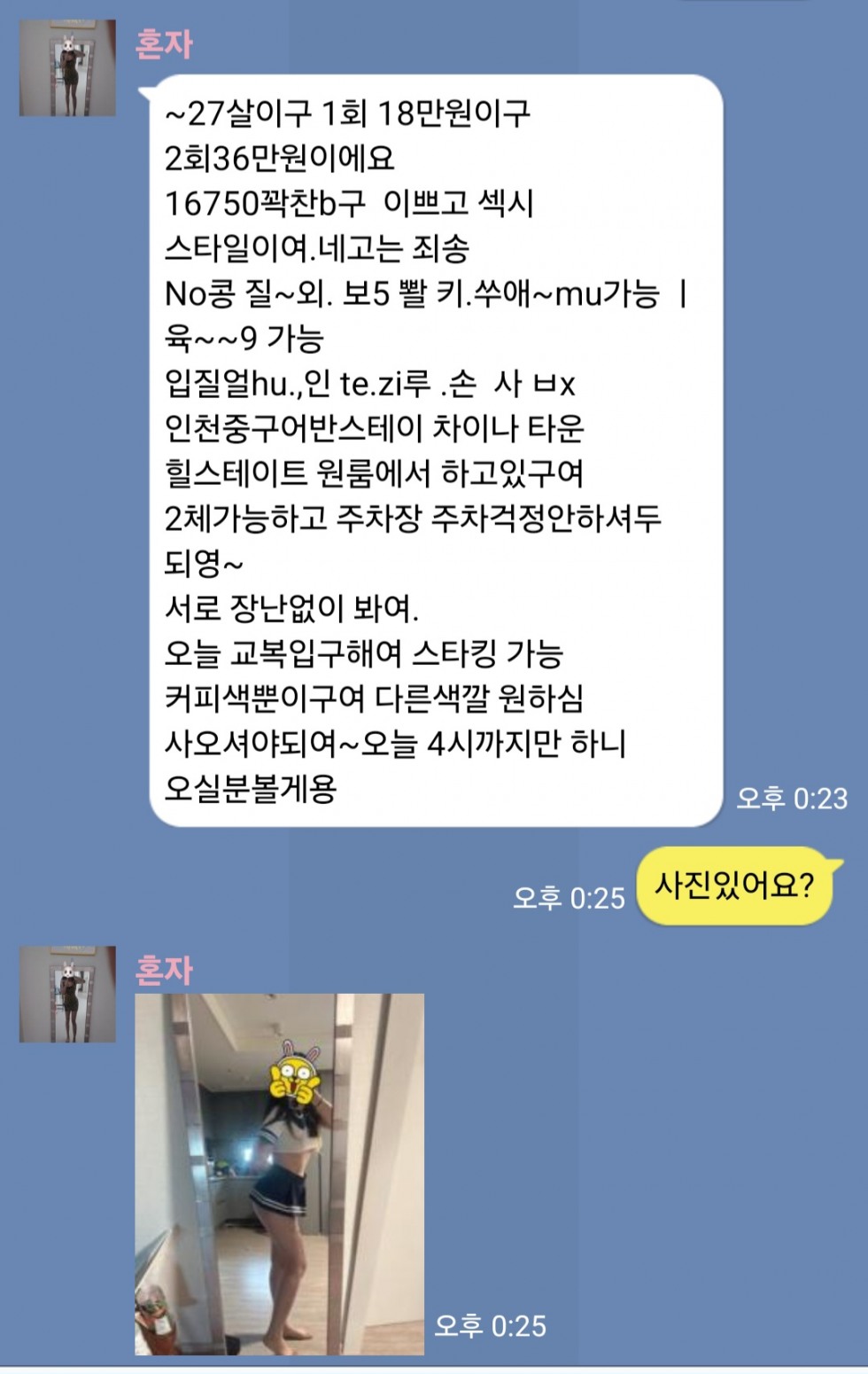 Screenshot_20241228_122528.jpg