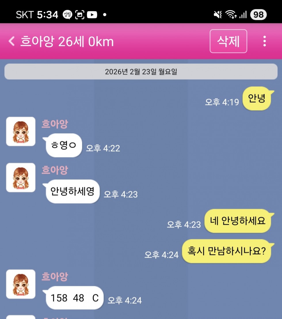 Screenshot_20260223_173433(1).jpg