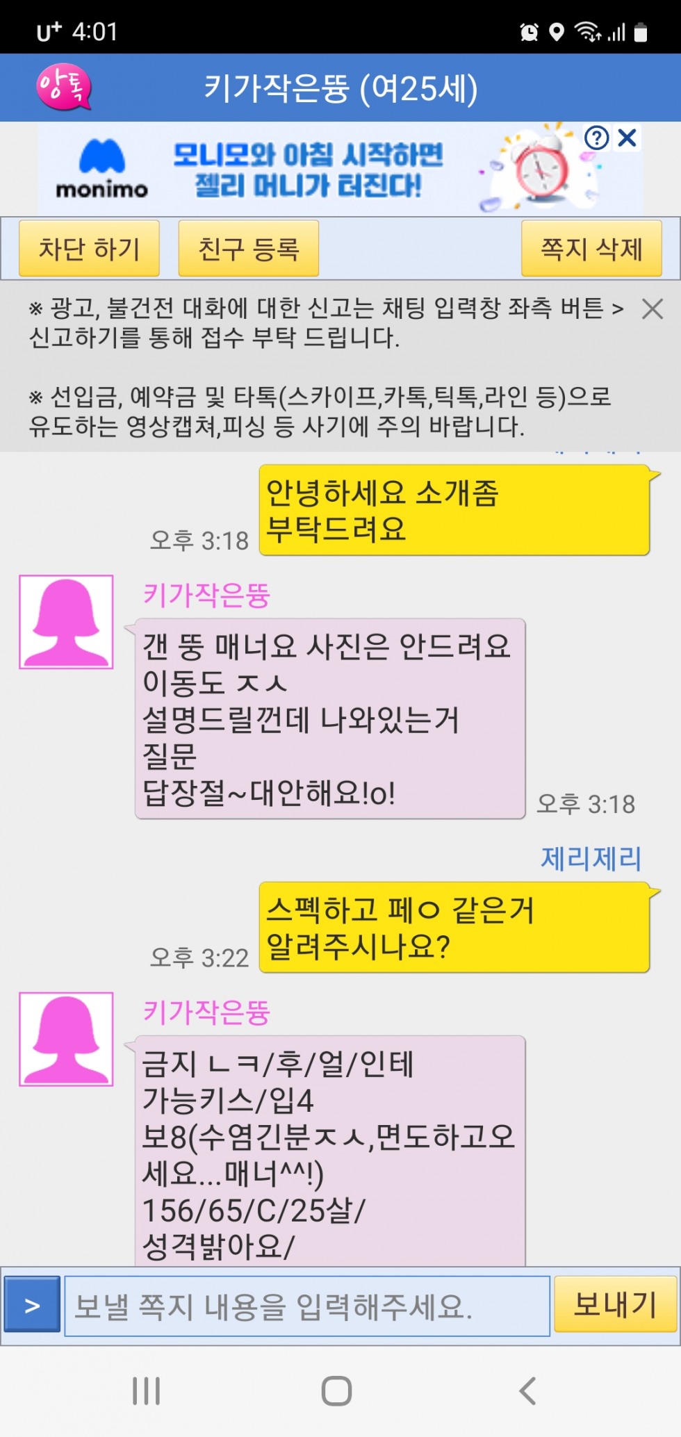 Screenshot_20230319_160134.jpg