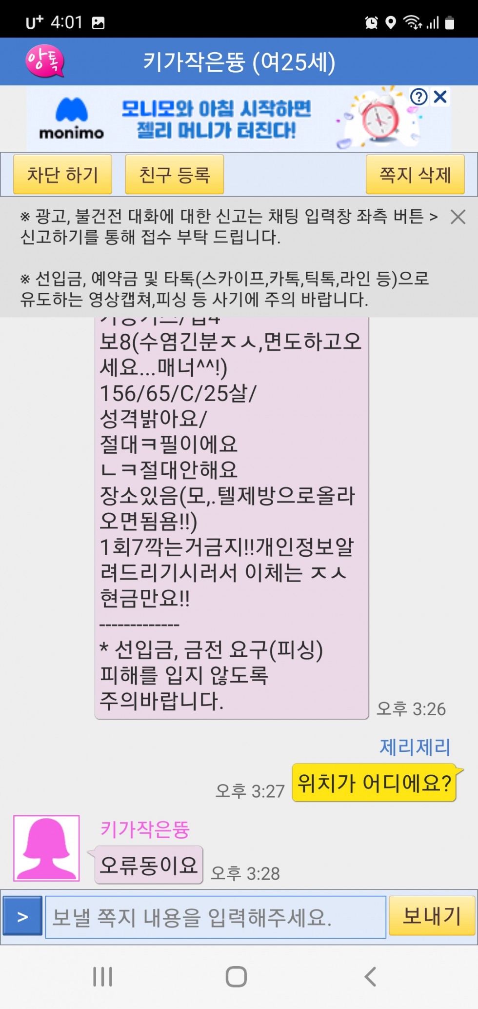Screenshot_20230319_160154.jpg