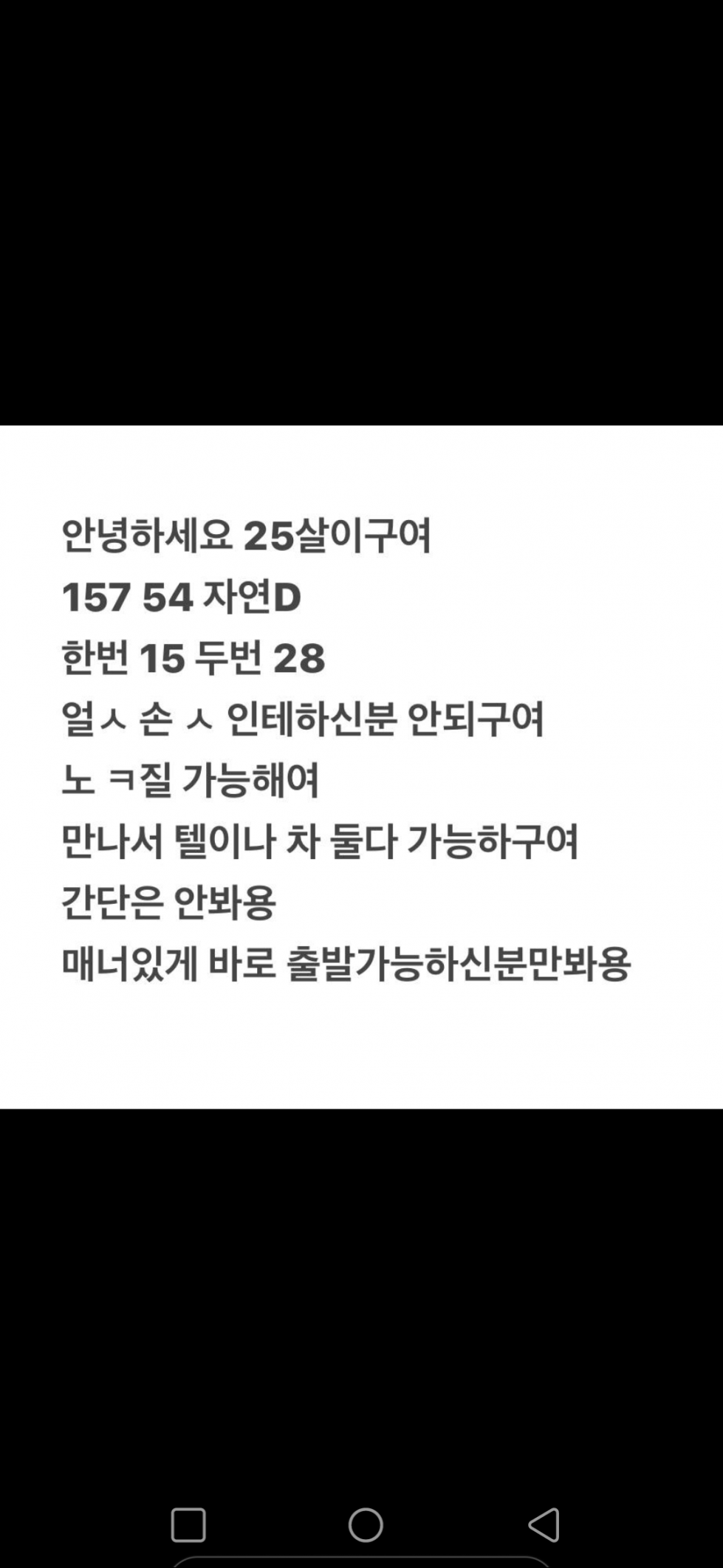 Screenshot_20260506-182222.png