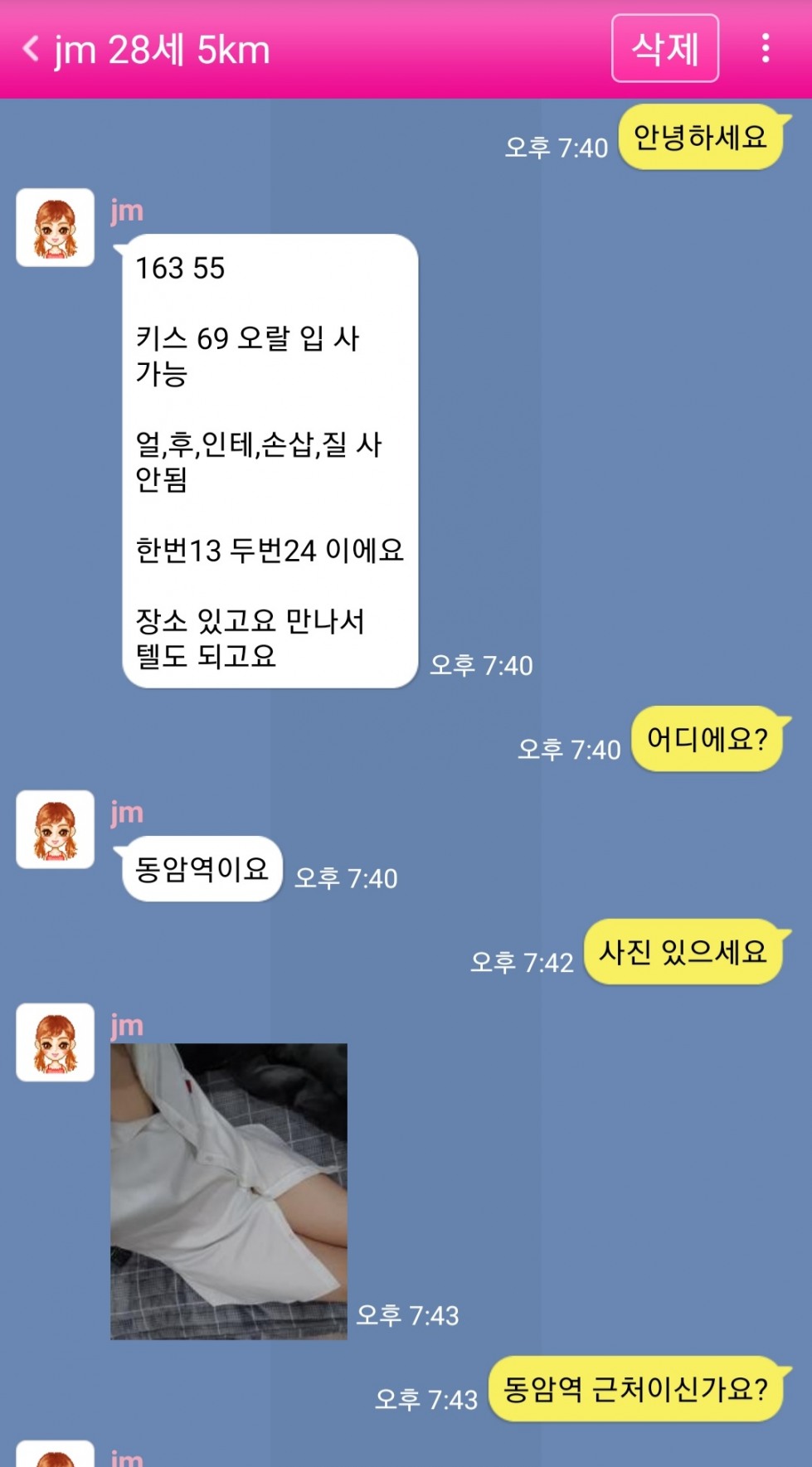 Screenshot_20220402-201615.jpg