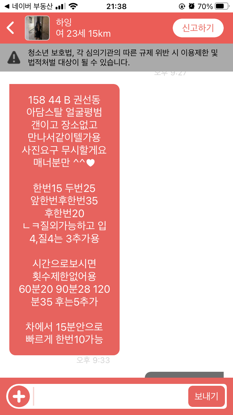 E5E7E63B-32FC-439E-95AD-E62590FB0BA4.png