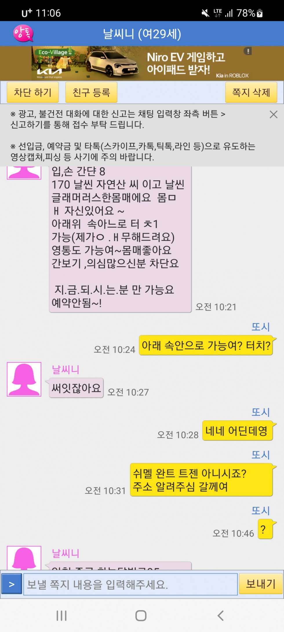Screenshot_20220609-110657.jpg