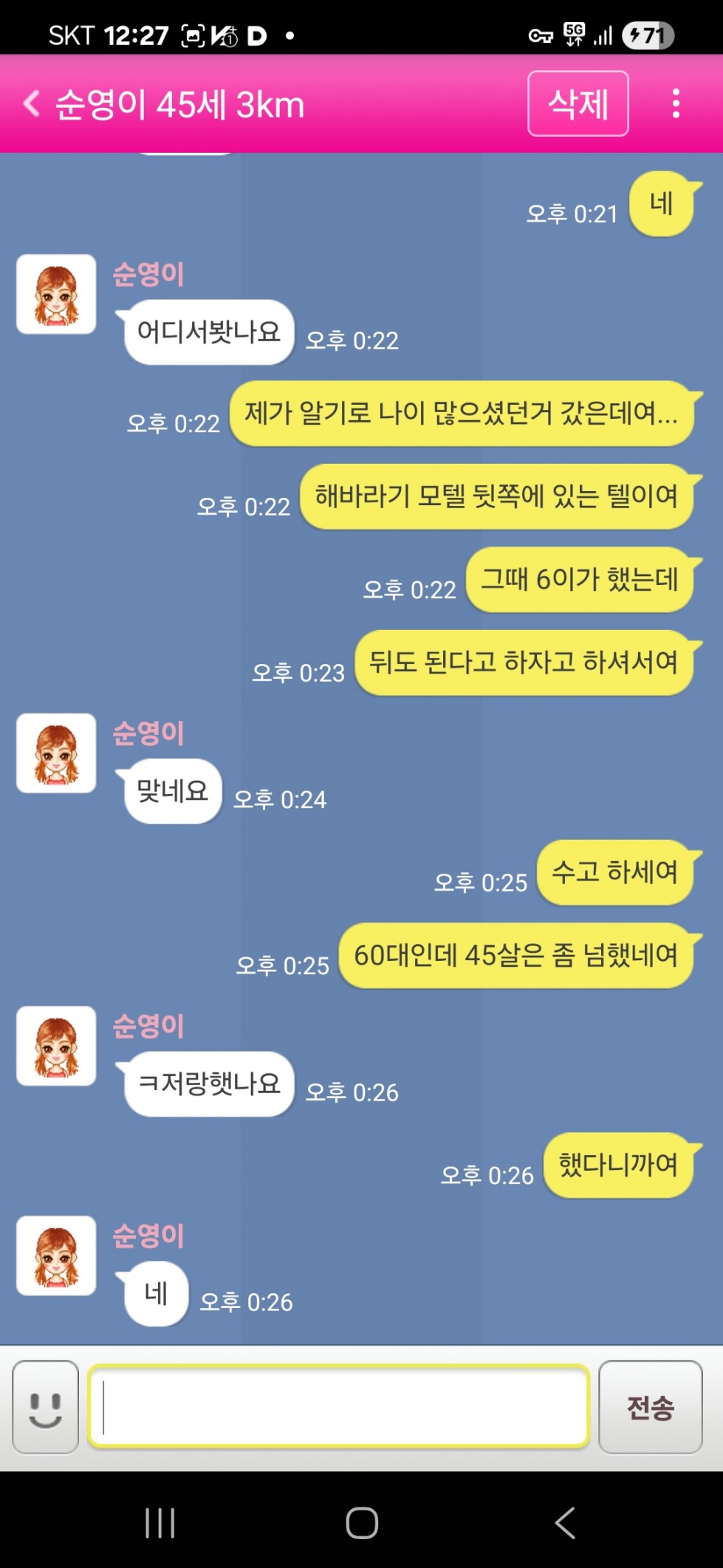 Screenshot_20251128_122728.jpg