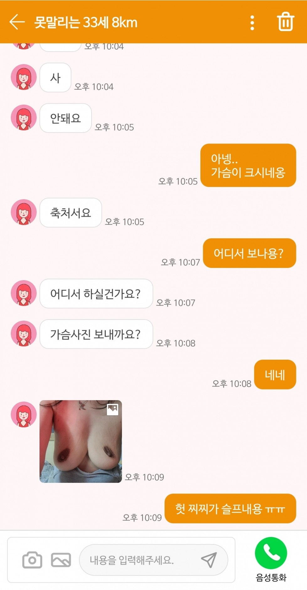 Screenshot_20250815_191518.jpg