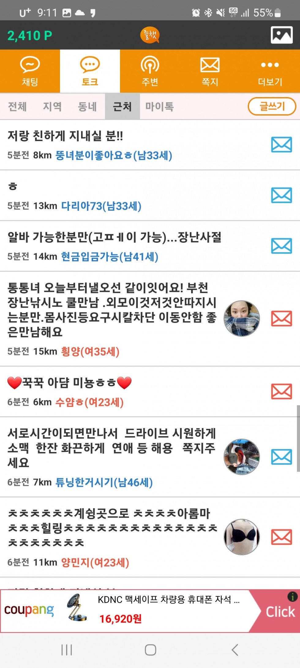 Screenshot_20230322_091113.jpg