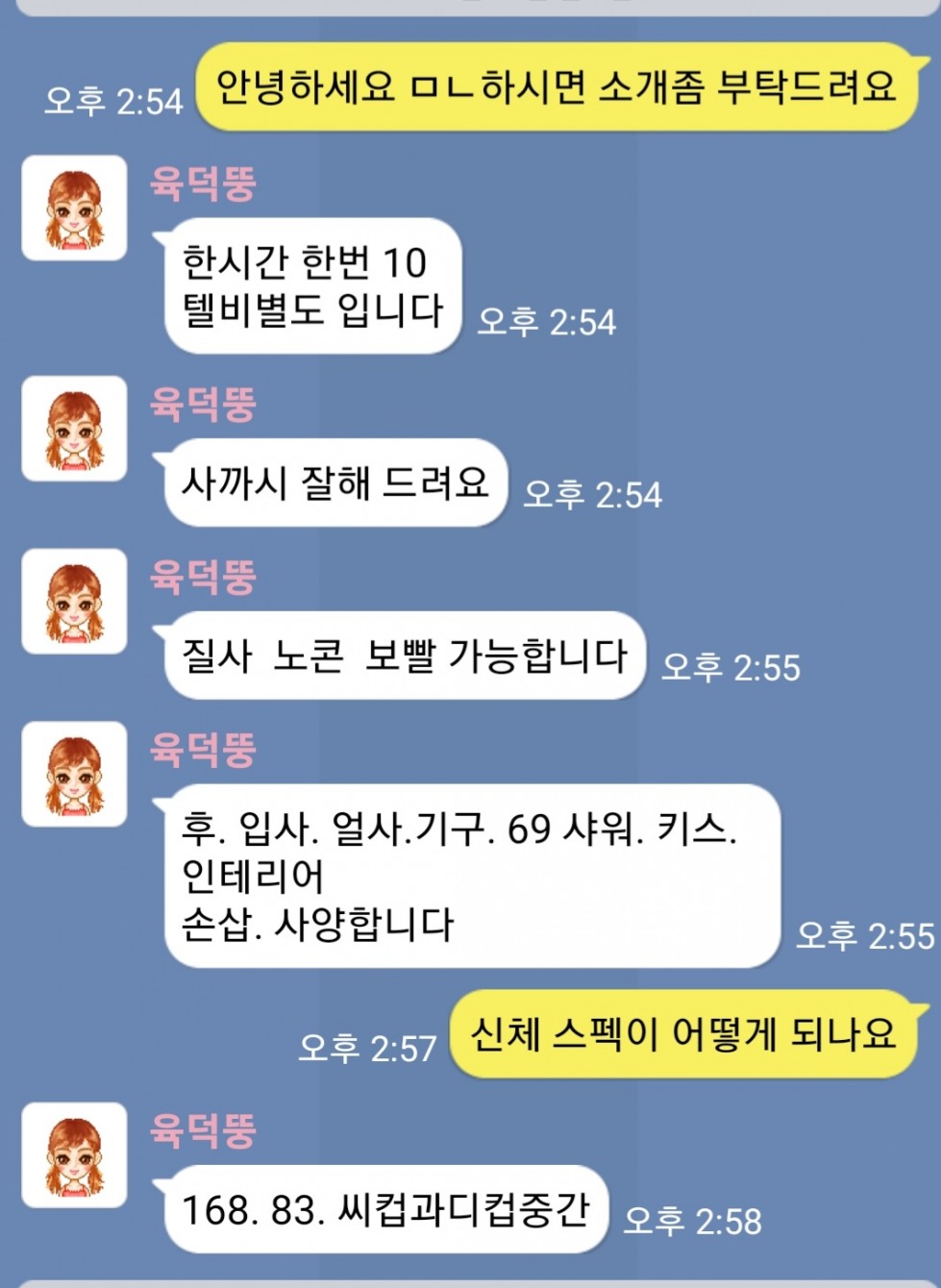 Screenshot_20230118_005856.jpg