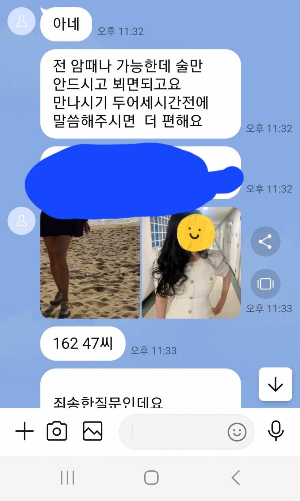 Screenshot_20231118_002557_LINE.jpg