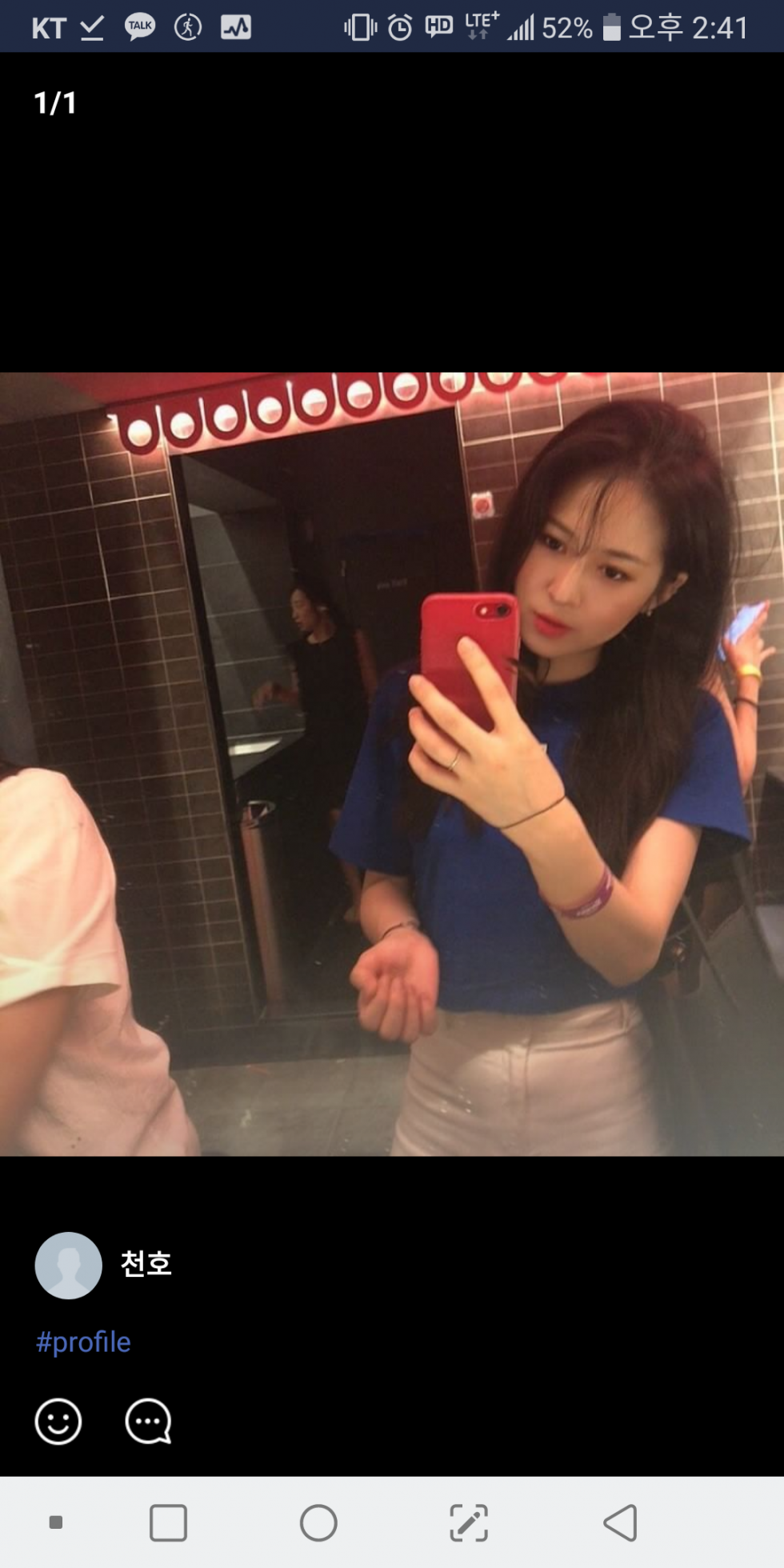 Screenshot_2019-08-06-14-41-13.png