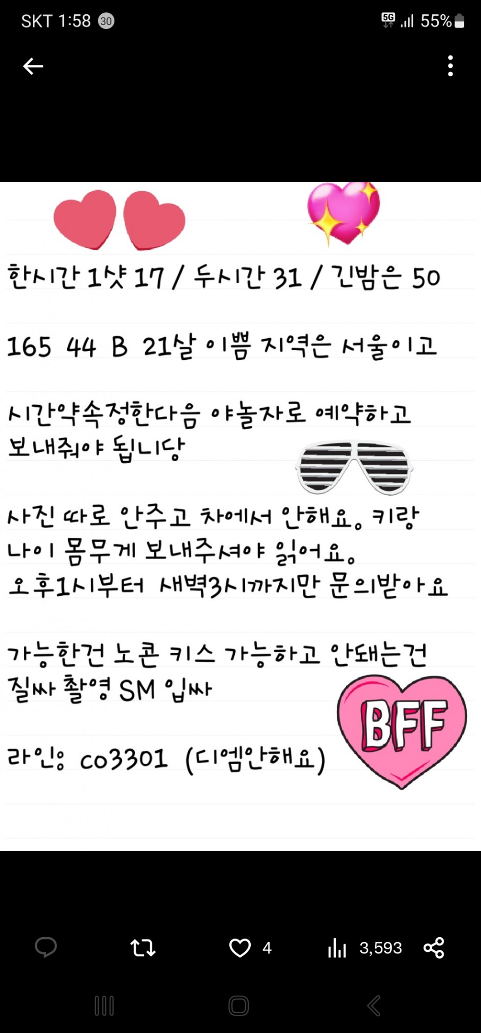 Screenshot_20230218_015826_Twitter.jpg