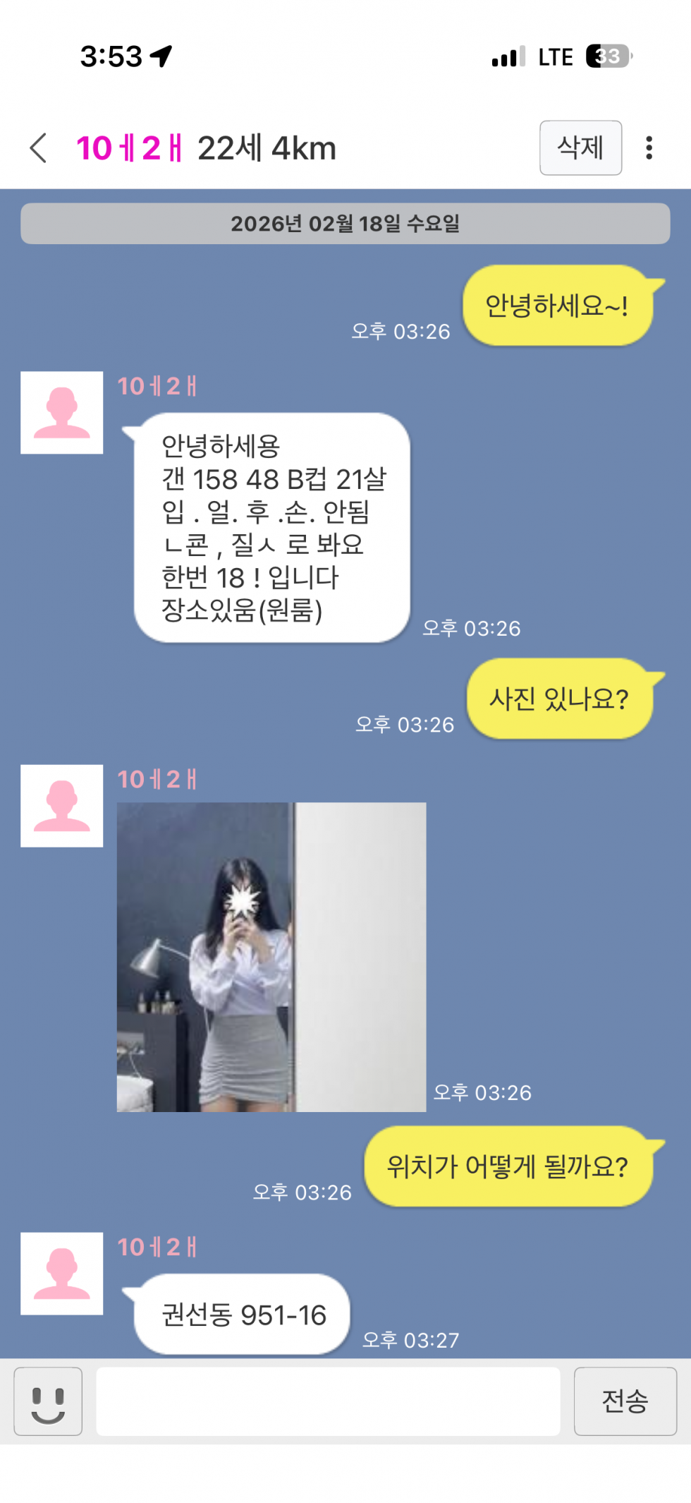 KakaoTalk_20260218_155332431.png