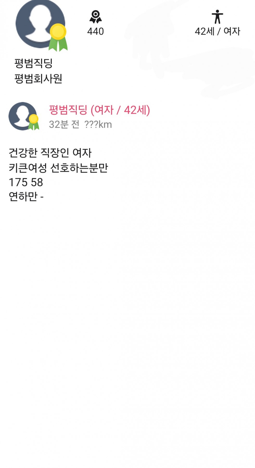 Screenshot_20260519_171621.jpg