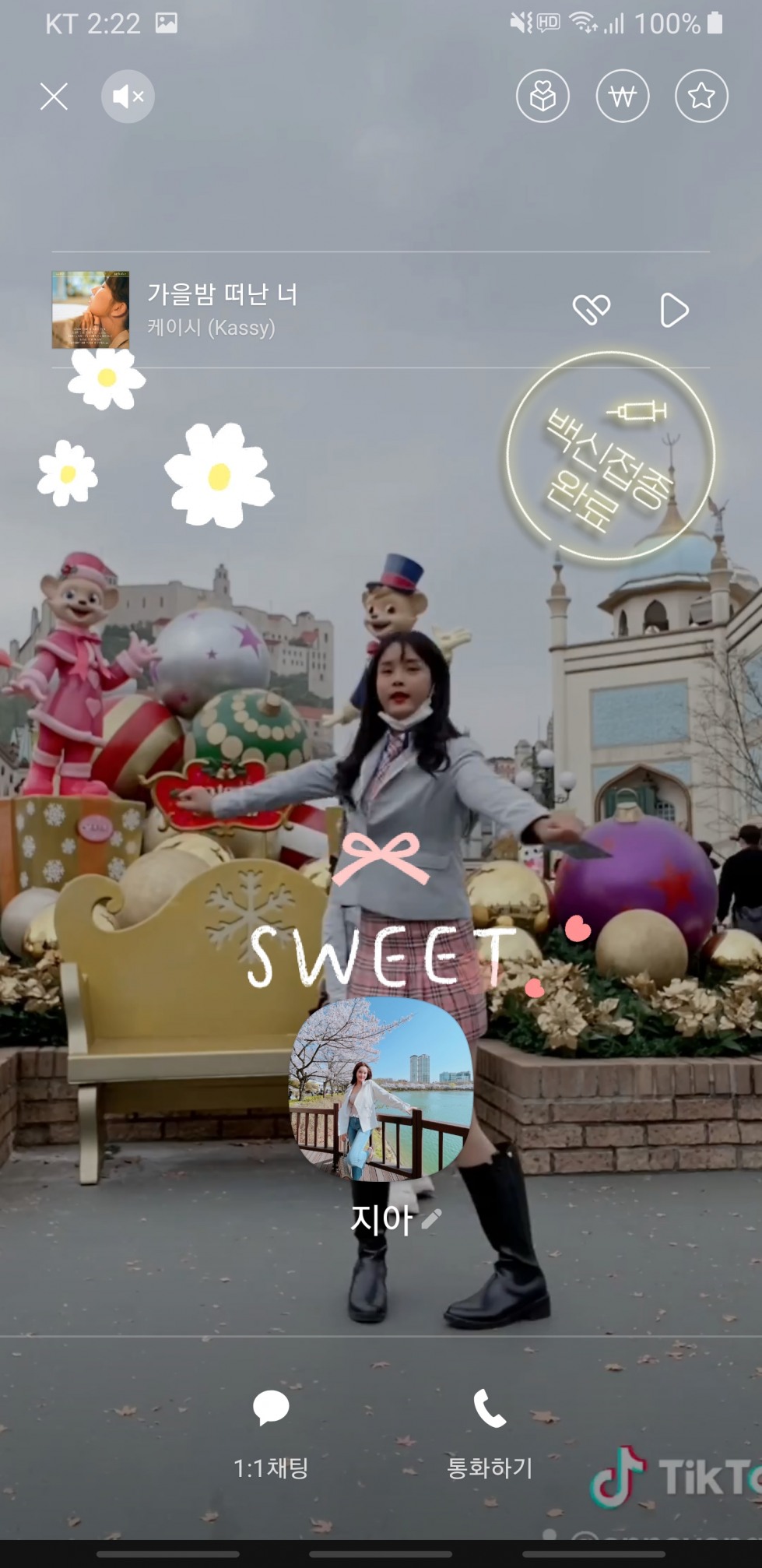 Screenshot_20220415-142221_KakaoTalk.jpg
