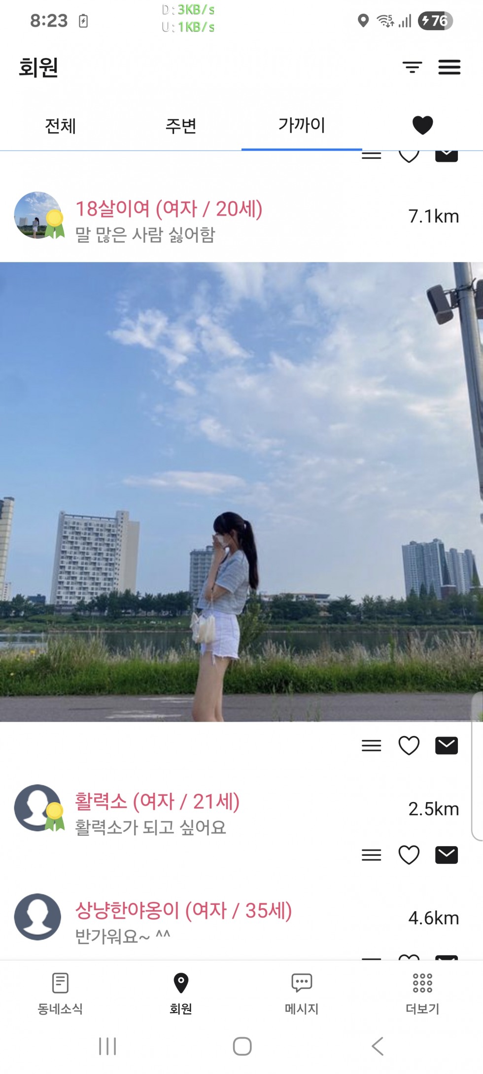KakaoTalk_20250922_202340688.jpg
