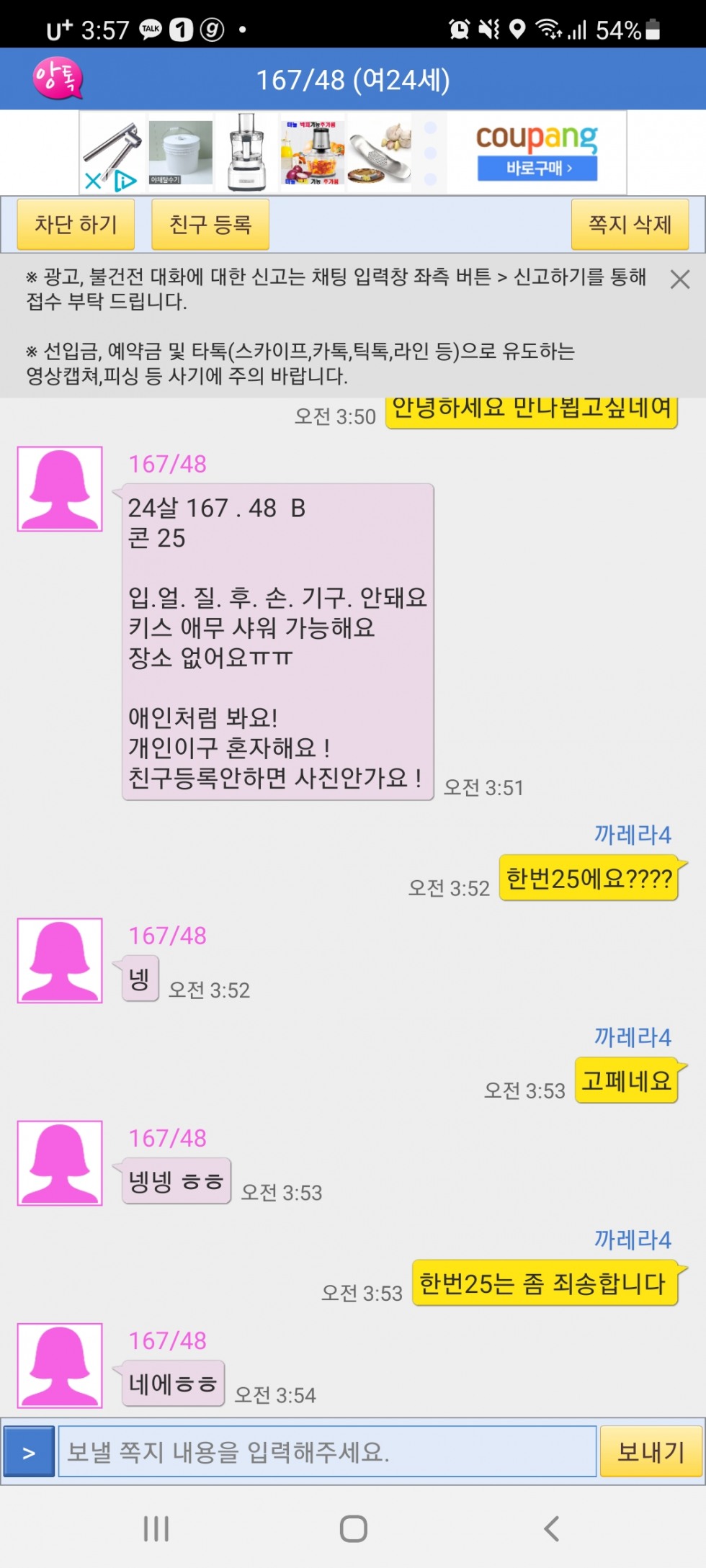 Screenshot_20210312-035717.jpg