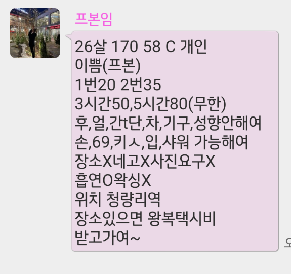 Screenshots_2024-05-22-00-30-06.png