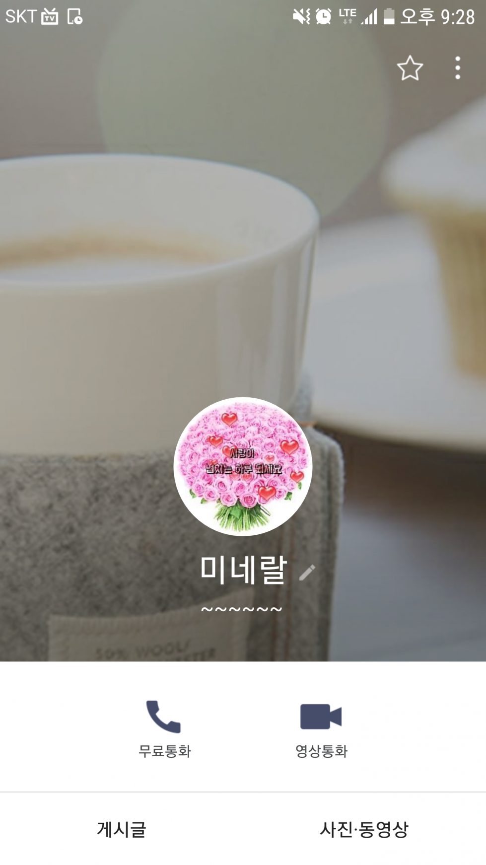 Screenshot_20181002-212846.png